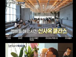 HYBE built by "SEVENTEEN" and not "BTS"? "What will you do if you take a picture?" Criticism continues even after changing the subtitle