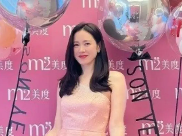 女優ソン・イェジン、台湾で困惑？