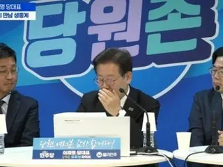 "Impeach President Yoon Seok-yeol? What is this?" Democratic Party leader Lee Jae-myung is surprised after reading a message from a party member (South Korea)