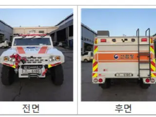 From forest fire suppression to emergency response... Multipurpose forest fire suppression vehicle developed in South Korea