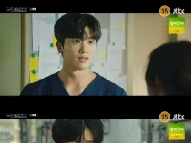 <Korean TV Series REVIEW> "Doctor Slump" Episode 12 Synopsis and Behind the Scenes... The scene where Daeyoung spills her underwear was a series of NGs = Behind the Scenes and Synopsis