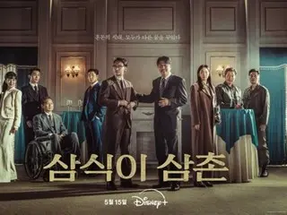 Song Kang-ho's first TV series "Uncle Samsik" and "Different Dreams in a Chaotic Age" main poster and teaser video released