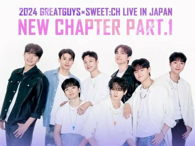 The first collaboration event between the newly formed "Great Guys" and new group "SWEET:CH" will be held in Osaka!