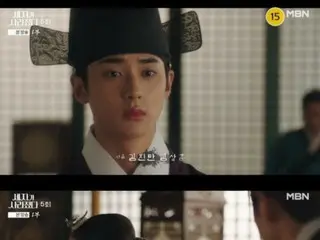 <Korean TV Series NOW> "The Prince Has Disappeared" EP5, Kim Min-Gyu senses an unusual atmosphere in the palace = Viewership rating 2.8%, Synopsis and spoilers