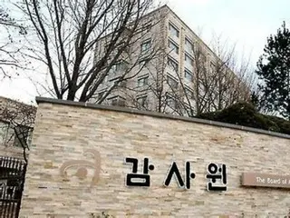 The Board of Audit and Inspection announces additional findings regarding allegations of fraudulent hiring by the Korean Election Commission... The son of the Secretary-General, who was nicknamed the "Prince"