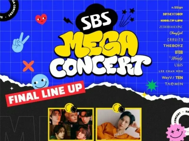 "SHINee" TAEMIN & "WayV" also announce the 5th lineup for "SBS MEGA CONCERT"... to be held on the 19th