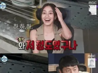 TWICE's JIHYO is shocked by the state of her house... Kian 84 says, "Oh, isn't that mold?" = "I live alone"