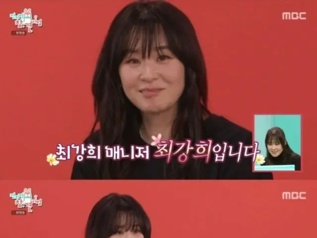 Actress Choi Gang Hee: "After the show aired, I was advised to get tested for ADHD...I'm currently undergoing art therapy"