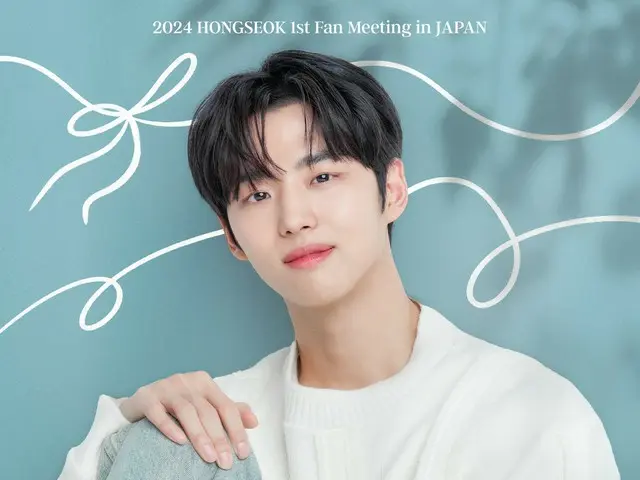 PENTAGON's Hongseok holds his first solo fan meeting in Tokyo!