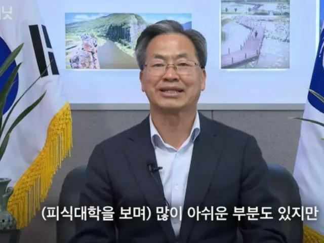 A popular YouTube channel with over 3 million subscribers makes derogatory remarks about the region, but does not apologize... The head of the Yongyang group, who received harsh criticism, confesses his feelings