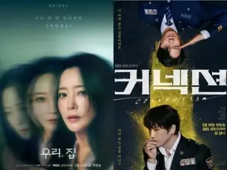 Kim Hee Sun's "My House" vs Jisung's "Connection" - the start of a Fri-Sat TV series battle
