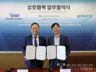 Korea Mint Corporation cooperates with Busan University of Science and Technology to prevent forgery of educational certificates