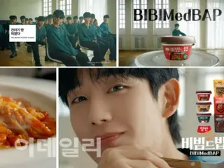 Actor Jung HaeIn releases Dongwon F&B Bibimbap TV commercial