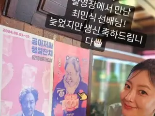 Actress Kim Hee Sun approves senior Choi Min Sik's birthday poster... "cuteness beyond the limit"
