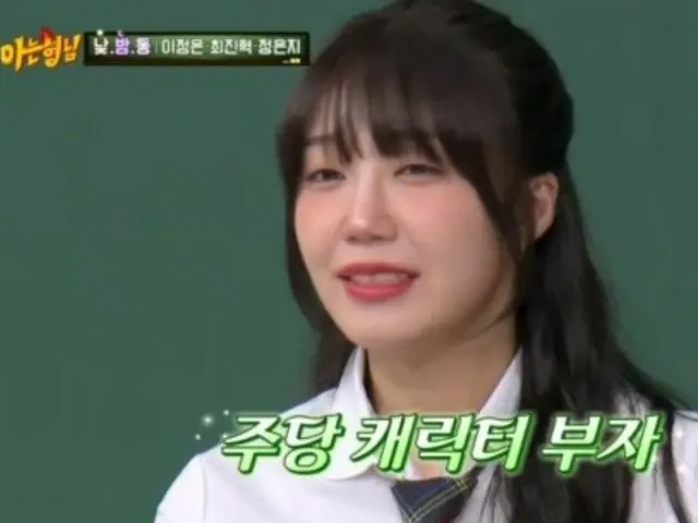 "Knowing Bros" Jeong Eun-ji (Apink), that performance in "Drunken City Women"... "It was all ad-libbed"