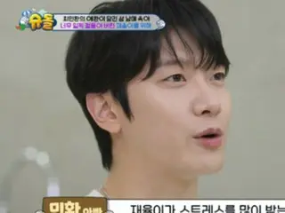 "Single father" Choi MIN HWAN (FTISLAND) worries about his son... "I know everything about divorce"