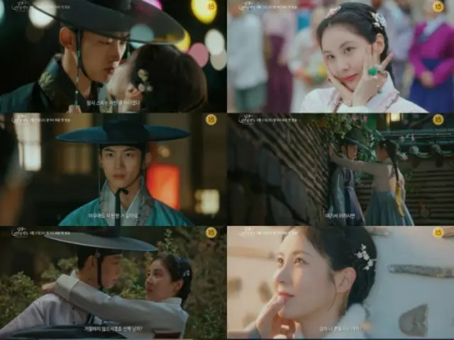 Taecyeon (2PM) & Seohyun (Girls' Generation) have a fateful encounter in "I Stole the Lead Actress' First Time"