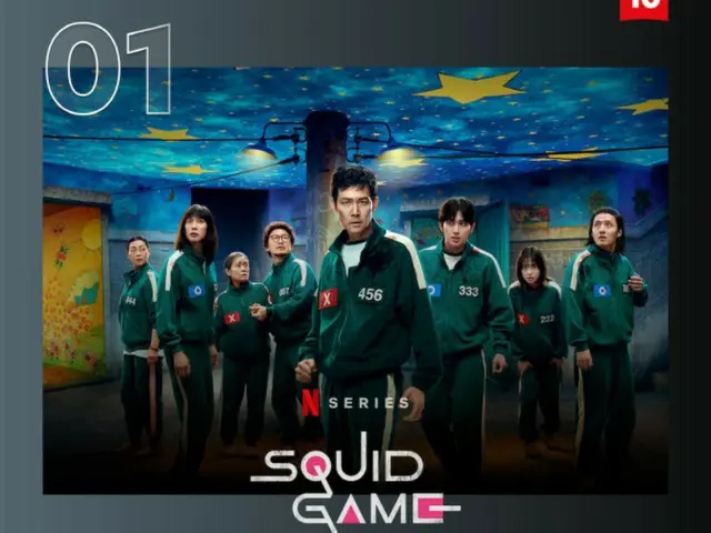 "Squid Game 3" becomes the first Netflix film to reach No. 1 worldwide in its opening week