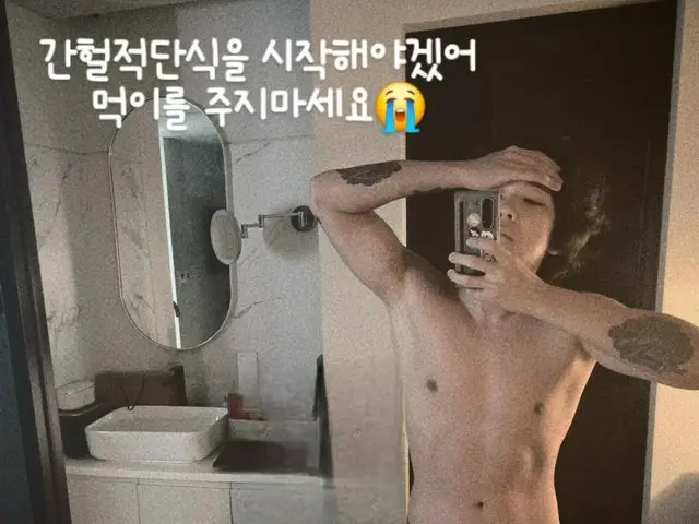 "FTISLAND" Lee HONG-KI, diet teaser... "Don't feed me"