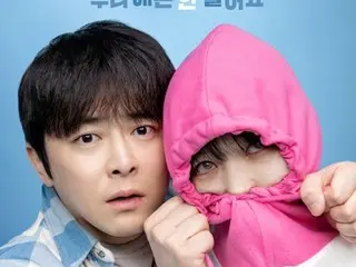 The movie "My Daughter Became a Zombie" is a work of Cho JungSeok... Global simultaneous release confirmed
