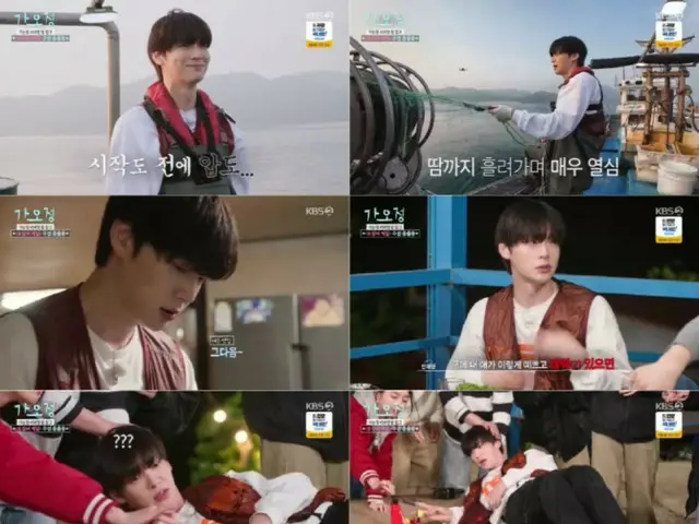 Actor Ahn Jae Hyun, "All my friends are getting married... I've been feeling lonely lately" (Lee Min Jeon, "Going Heart, Going Heart")