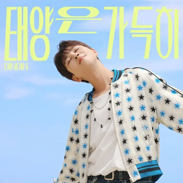 DinDin、本日（6日）「Purple noon」リリース…「ムーンチャイルド」の曲をリメイク