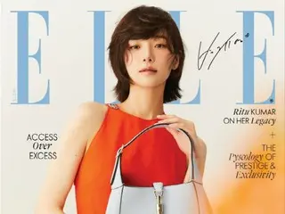 Park GyuYoung of "Squid Game" becomes first Korean actor to appear on the cover of ELLE India