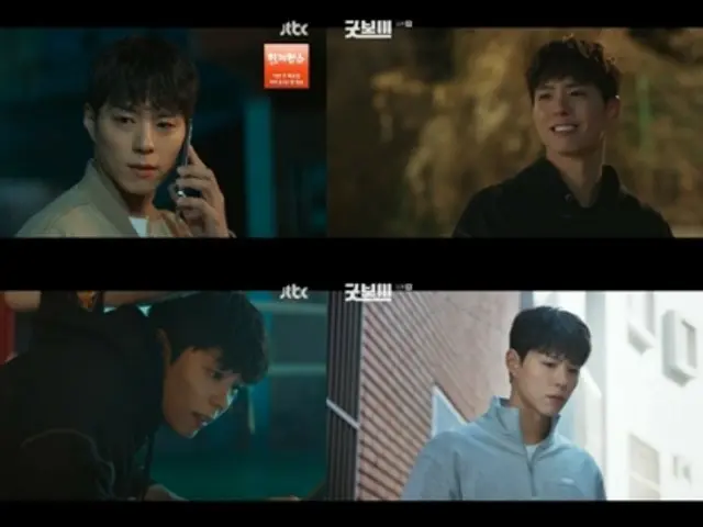 Park BoGum goes from romance to action in "Good Boy"...