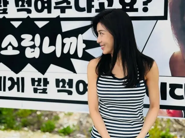 Ha Ji Won thanks everyone for their support on her 48th birthday... still looks as good as she did in her 20s