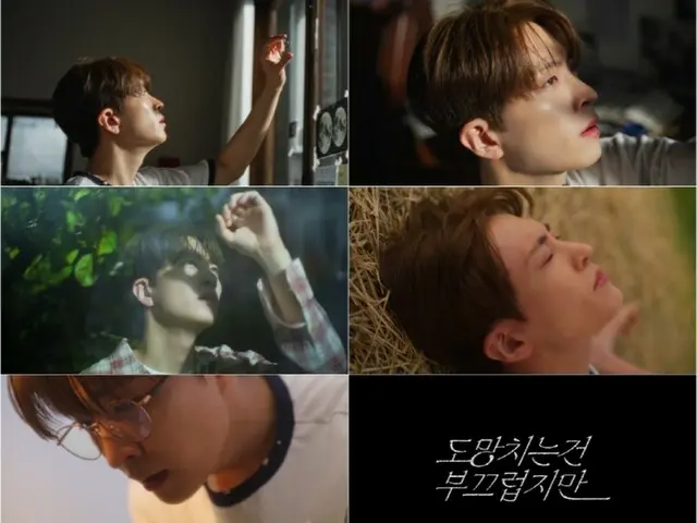 "GOT7" YOUNG JAE, today (9th) releases "I'm Embarrassed to Run Away"... MV teaser with one person playing two roles