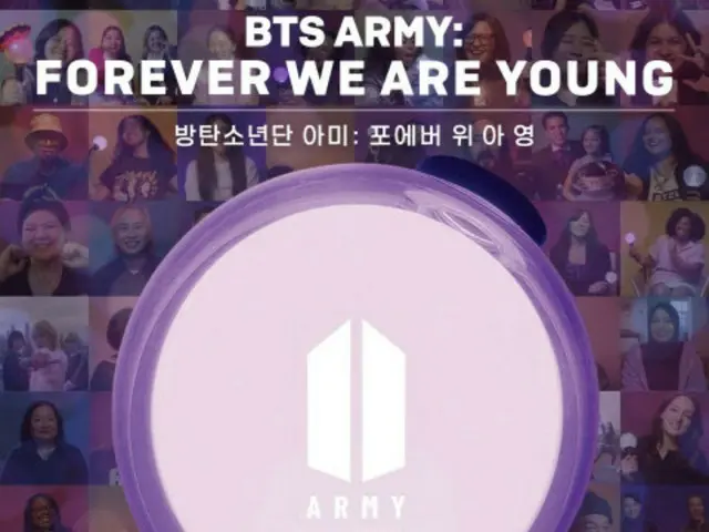 「BTS」のファンダム「ARMY」に迫るドキュメンタリー映画「BTS ARMY：FOREVER WE ARE YOUNG」、7月30日全世界で同時公開！