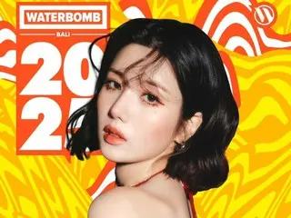 "WATERBOMB Goddess" Kwon Eun Bi to appear at "WATERBOMB BALI 2025" on September 7th