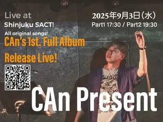 CAn, who came to Japan from Korea and is based in Tokyo, will hold a live performance to debut their first full album in 14 years... wowKorea special bonuses included