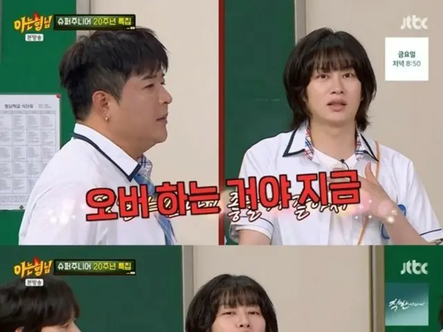 "SUPERJUNIOR", the explosive speaking style of the long-lived group "There is no beginner's intention, it's just for show" = "Knowing Bros"