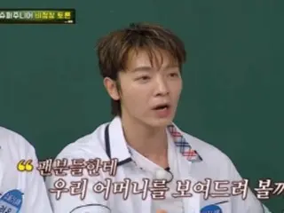 Donghae (SUPER JUNIOR), showing his loyalty to the company... "I'm planning to hold my funeral at SM" = "Knowing Bros"