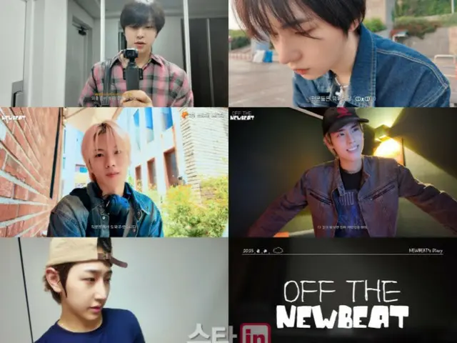 "NEWBEAT" releases their daily lives with their unique content "OFF THE NEWBEAT"...expectations are high for the next members