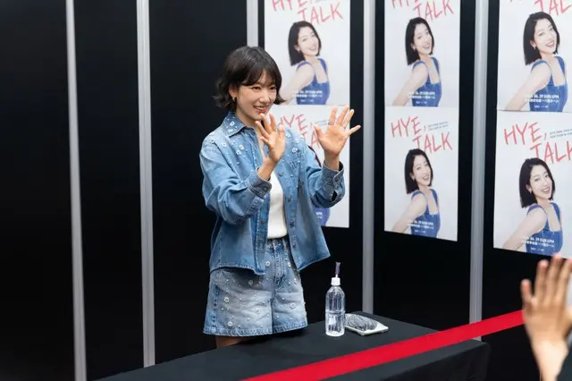 【公演レポ】女優パク・シネ、ファンとの対話をたっぷり堪能…素顔あふれるカバンの中身も大公開！ ＠PARK SHIN HYE Japan Official Fanclub