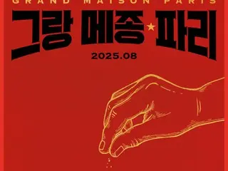 "Grand Maison Paris" starring Kimura Takuya and Ok Taecyeon (2PM) will be released exclusively at Lotte Cinema in Korea in August