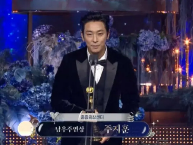 [4th Blue Dragon Series Awards] "Trauma Code" Joo Ji Hoon wins Best Actor... "Thank you for loving me"