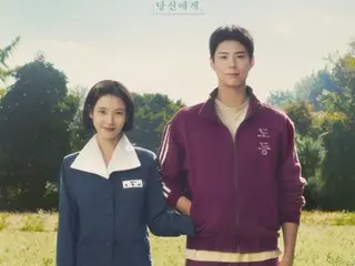 TV series "Goodbye" starring IU and Park BoGum wins 3 awards at the 4th Blue Dragon Series Awards... Proof of global popularity