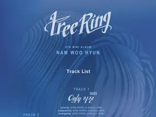 NAM WOO-HYUN (INFINITE), 5th mini album title song "Only Straight Ahead"... Comeback on the 30th