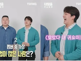 Yeo Jin Goo is actually quite muscular... I was surprised to see that he has the same physique as Kang Ho Dong