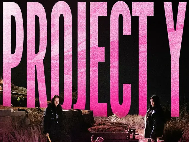 Han Seo Hee & Jeon Jong Seo's "Project Y" invited to Toronto Film Festival...World premiere confirmed