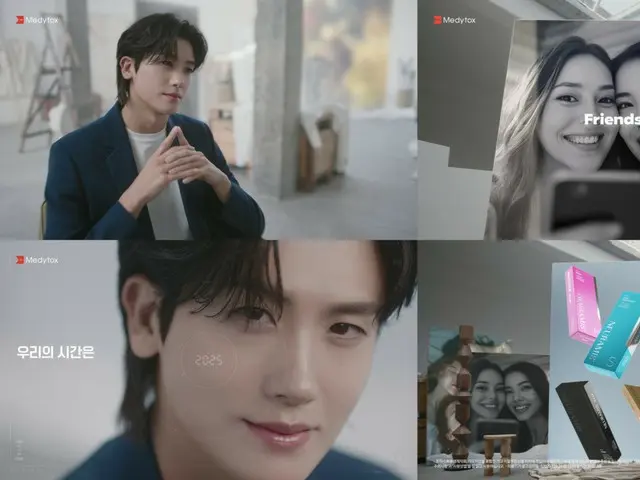 Park Hyung Sik appears in pharmaceutical company's TV commercial