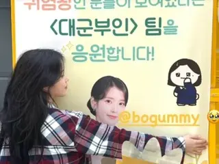 IU responds to Park BoGum's support for yakitori with her heart... She still misses Ae Seung and Kwang Sik