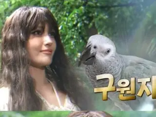 Somi transforms into actress in 'Surprise' reenactment TV series