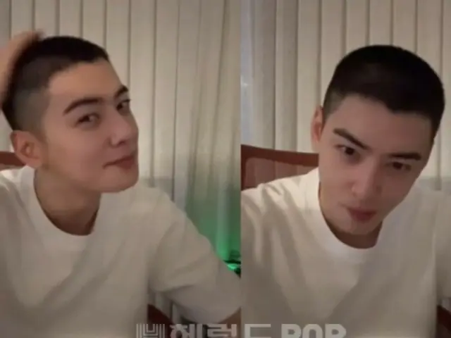 ASTRO's Cha EUN WOO looks good even with a shaved head... "It's the shortest since I was a baby, I'm embarrassed"