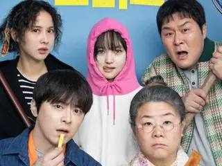 "My Daughter Has Become a Zombie" becomes the No. 1 hit of 2025 with over 4.3 million viewers