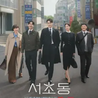 Law and The City