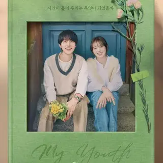 My Youth
